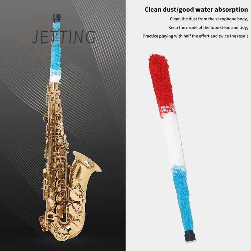 

Щетка для очистка саксофона, мягкий инструмент для ухода, внутренний очиститель, инструменты для деревообработки, аксессуары, Высококачественная волоконная щетка