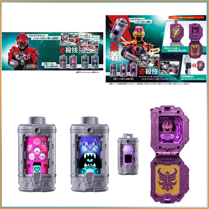 Фото Набор Bandai Dx Emorgear 07, Super Space Sheriff Gavan Infinity Ninja Gavan Raiya Emorgear, реквизит для косплея, игрушка, подарок №1