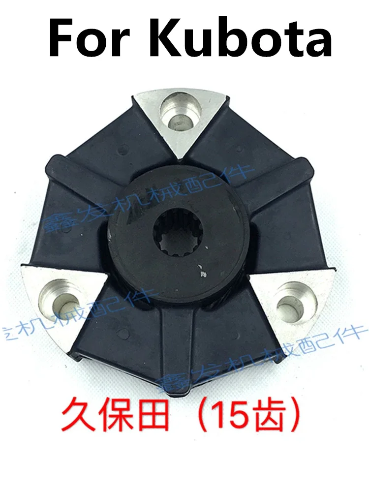 Для Graafmachine Kubota 155/161 Hydraulische Pomp Koppeling Motor Verbinding Lijm Буфер Accessoires