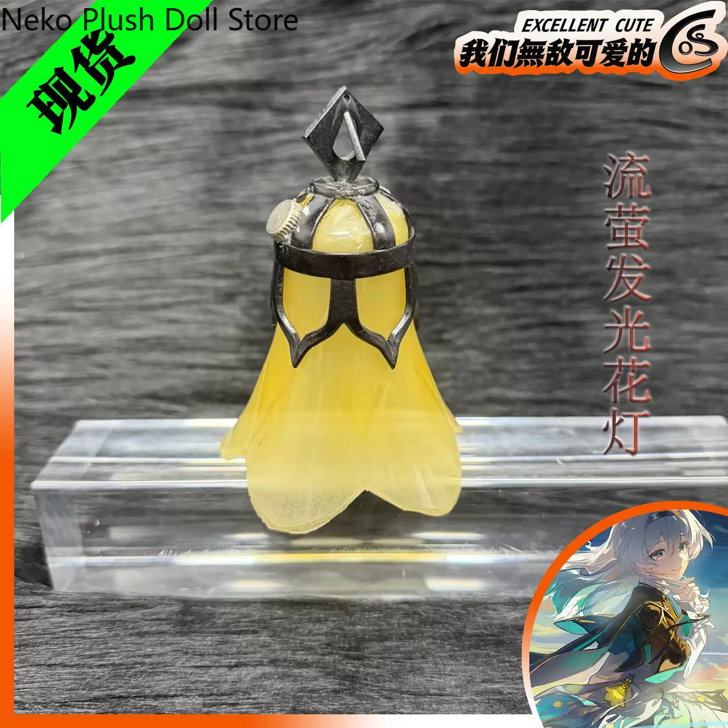 Фото Honkai: Star Rail Firefly Prop Shine Lantern, прозрачный материал, 3D-печать, талисман, подарок для студентов и фанатов, аниме, косплей, Хэллоуин №1