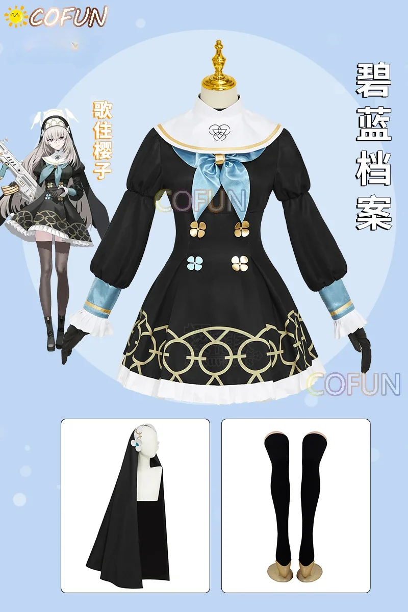COFUN Game Blue Archive Utazumi Sakurako Косплей Костюм Хэллоуин Наряды Игровая Одежда Женское
