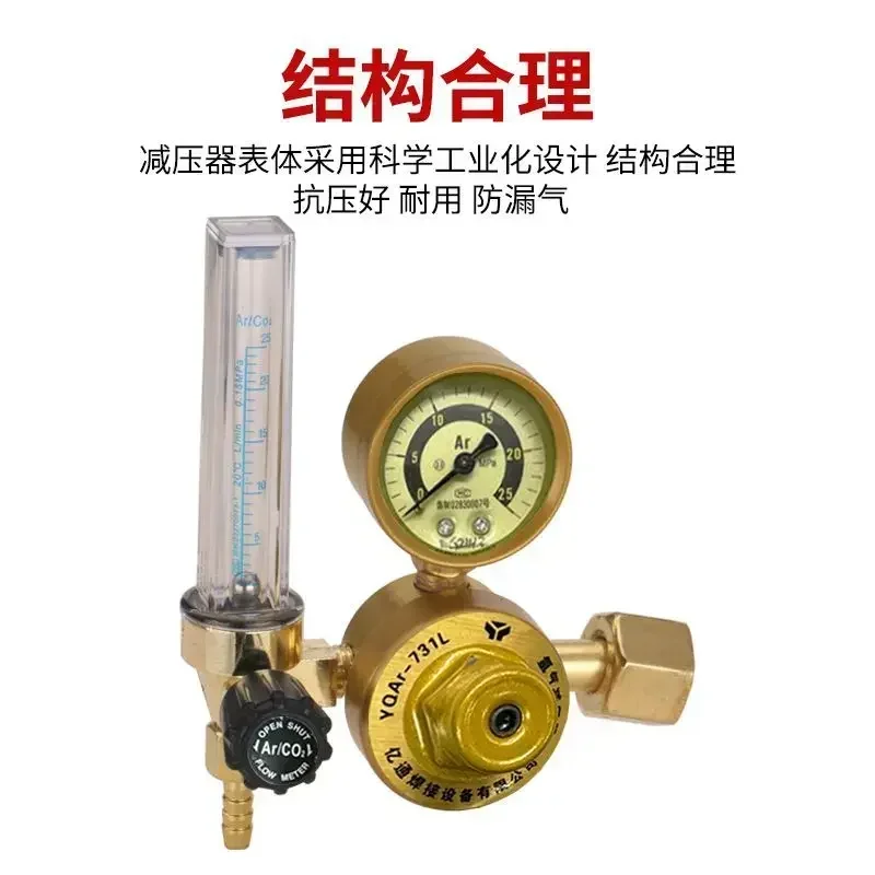 Редуктор Давления Аргона регулирующий и декомпрессионный клапан для одного двух