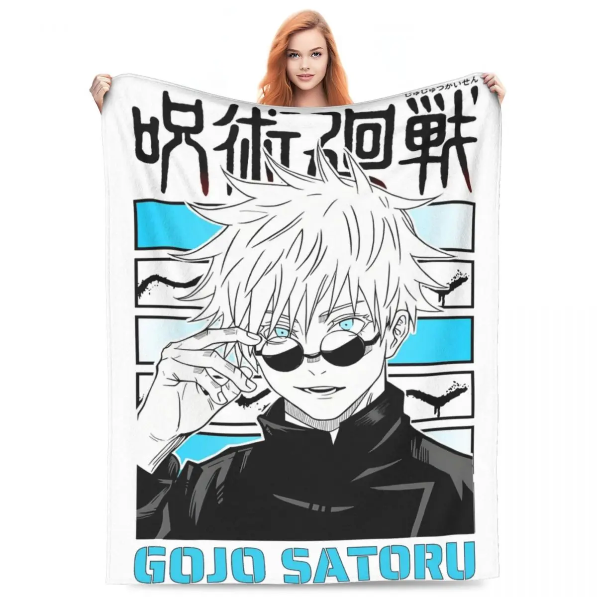 Супер мягкое Флисовое одеяло из аниме джутсу кайсен новинка подарок плед-одеяло