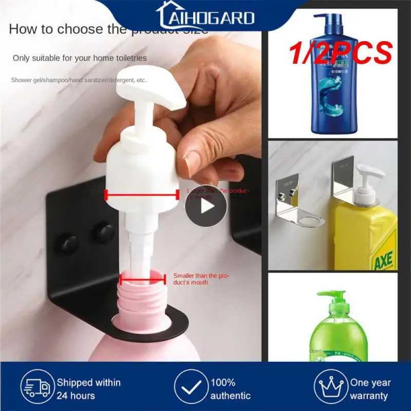 

1/2 шт., настенный держатель для бутылки с мылом