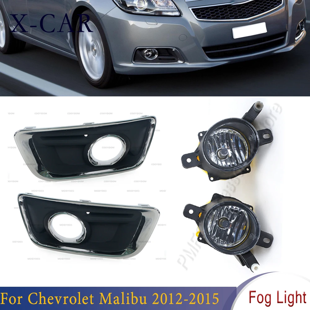 

X-CAR Front Lower Bumper Grill Frame Driving Lamp DRL 12V H11 Fog Light And Cover For Chevy Malibu 2012 2013 2014 2015 Foglight