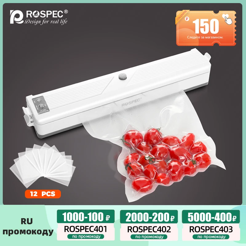  ROSPEC Вакуумная упаковочная машина пищевой вакуумный упаковщик и 12 пакетов в подарок, вакуумная упаковочная машина
