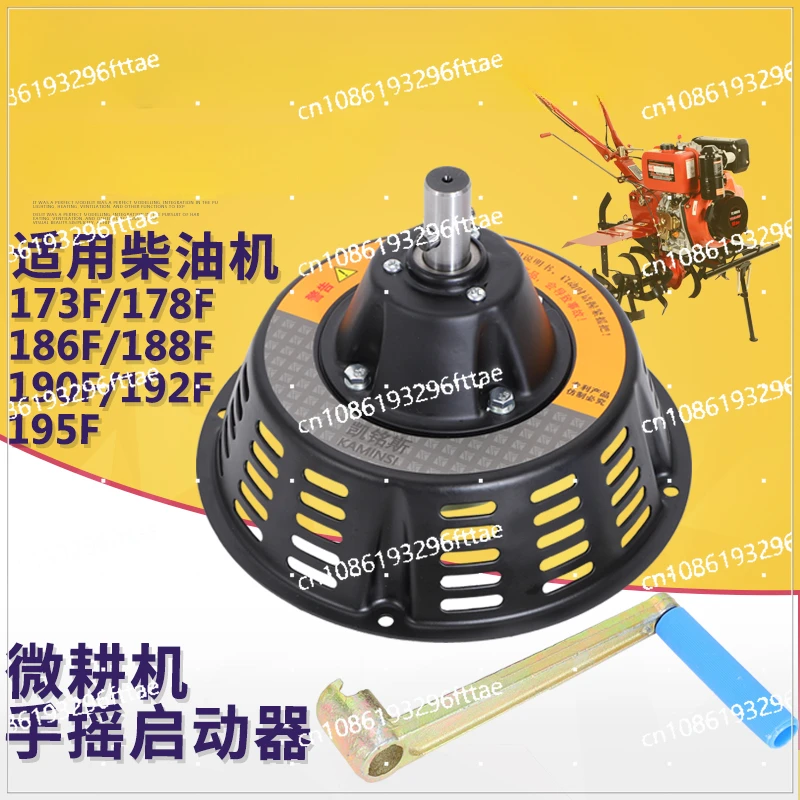 Ручной стартер микро культиватора 173 178 188 186F дизельный двигатель с воздушным