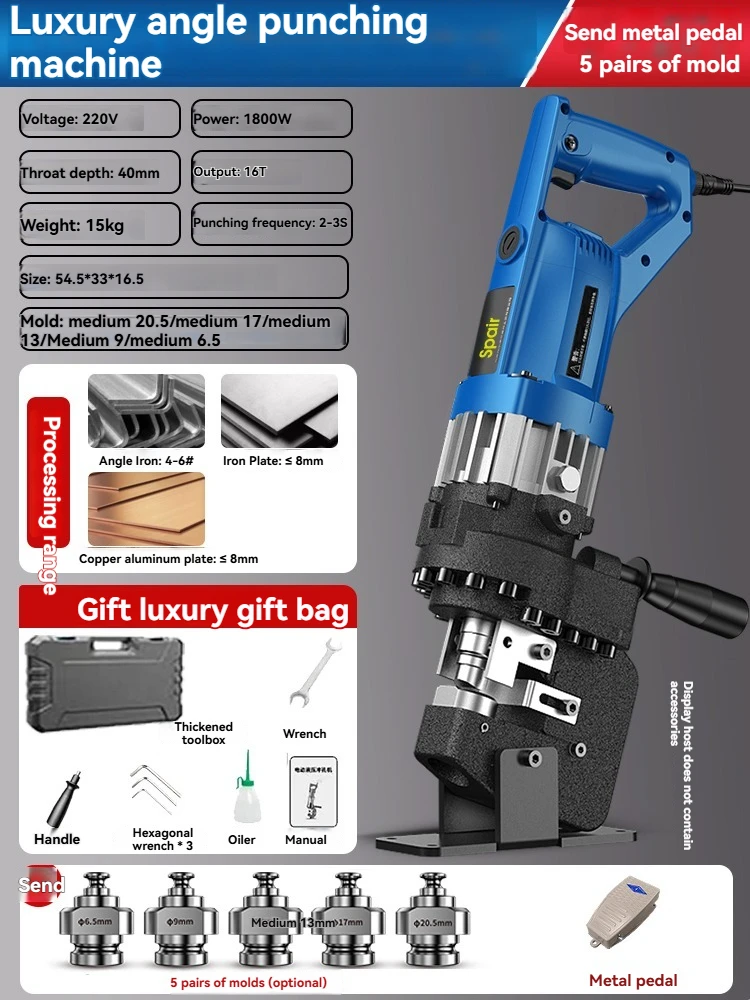 

Гидравлический угловой станок YunlinLi 16T 1800W