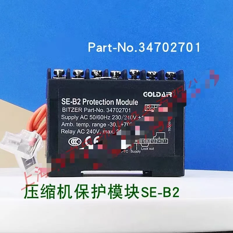 Защитный модуль компрессора BITZER SE-B1 SE-B2 SE-E1 34701901 /2701