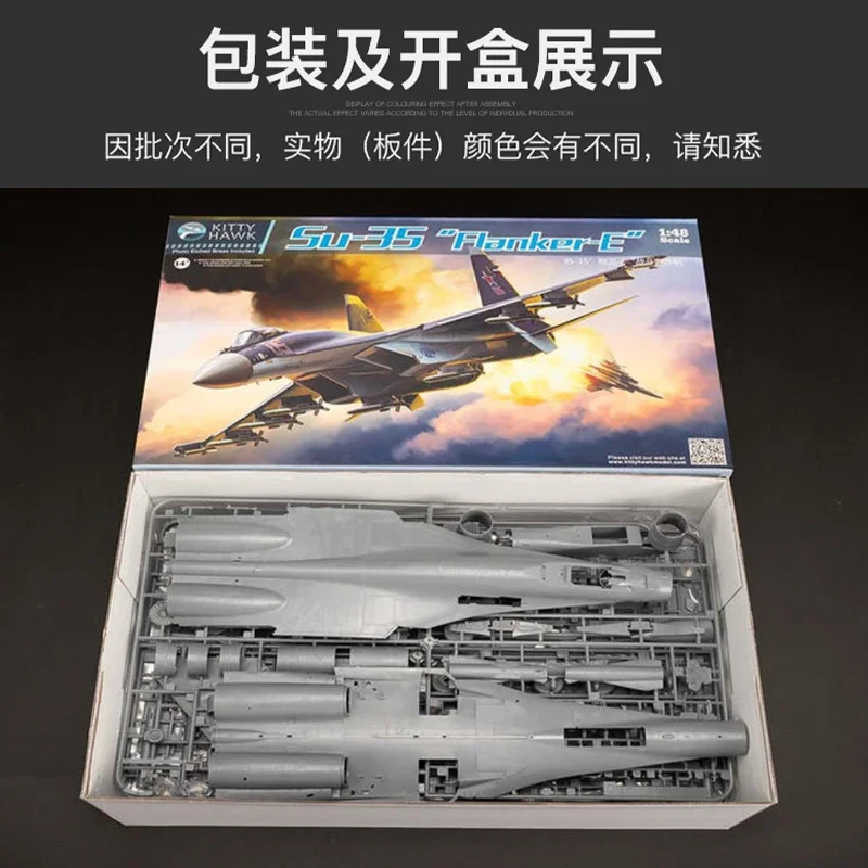 Kitty Hawk телефон модель KH80142 российский стиль фланки электронный истребитель
