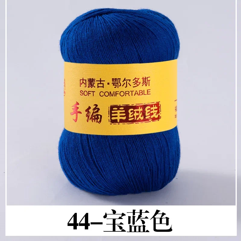 Кашемировая нить