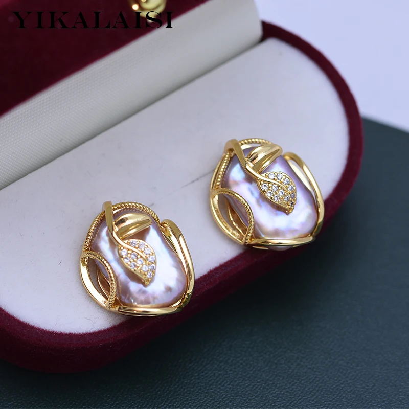 

YIKALAISI Natural Baroque Purple Freshwater Pearl Earrings Jewelry For Women Stud Earrings 2022 New Wholesales