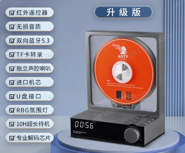 HOTT C229CD Bluetooth CD-плеер |   Винтажная музыкальная система «все в одном» в дизайне проигрывателя виниловых пластинок для аудиофилов (art.: 3920db920bede) - 3920db920bede