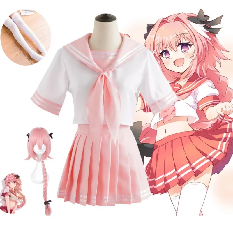 Fate Apocrypha Astolfo Косплей Костюм моряка Школьная форма Анимация Игровые персонажи