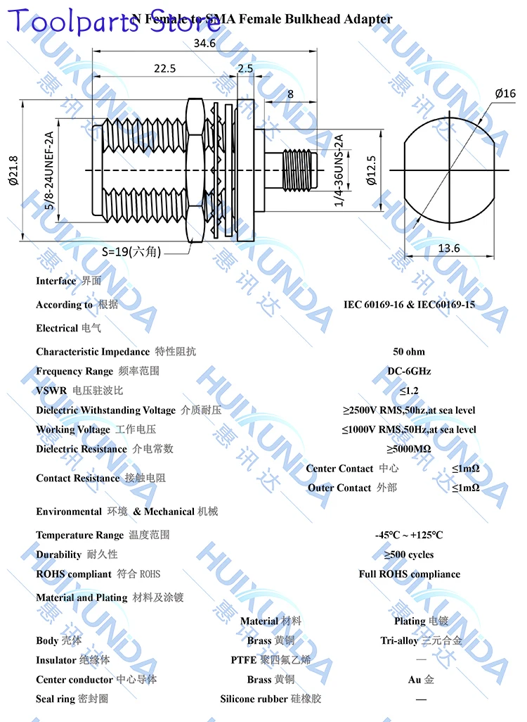 10 шт. N/Sma-kky диск N мама к SMA водонепроницаемая кольцевая гайка фиксированный