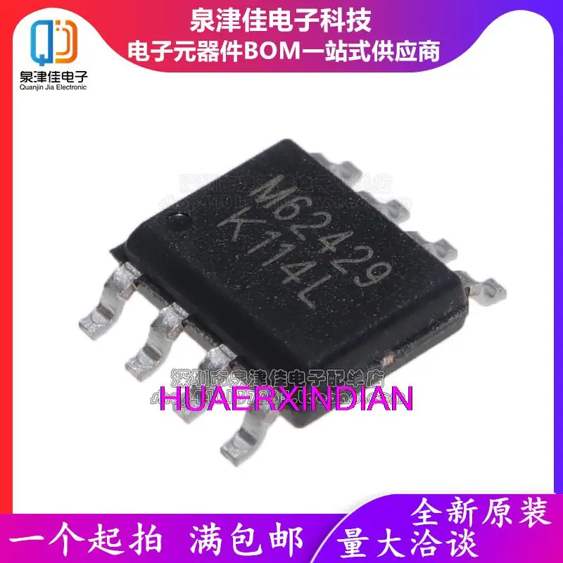 10 шт. оригинальные M62429 FM62429FP SOP8 IC