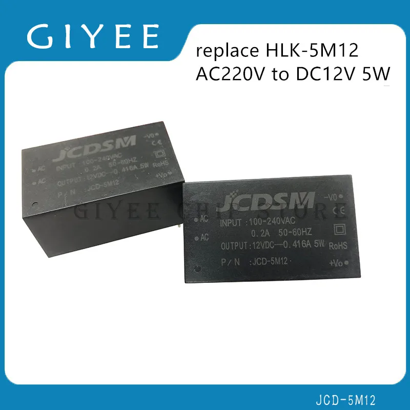 JCD-5M12 заменить HLK-5M12 220V на 12V 5W модуль источника питания sdown Buck Module AC на DC