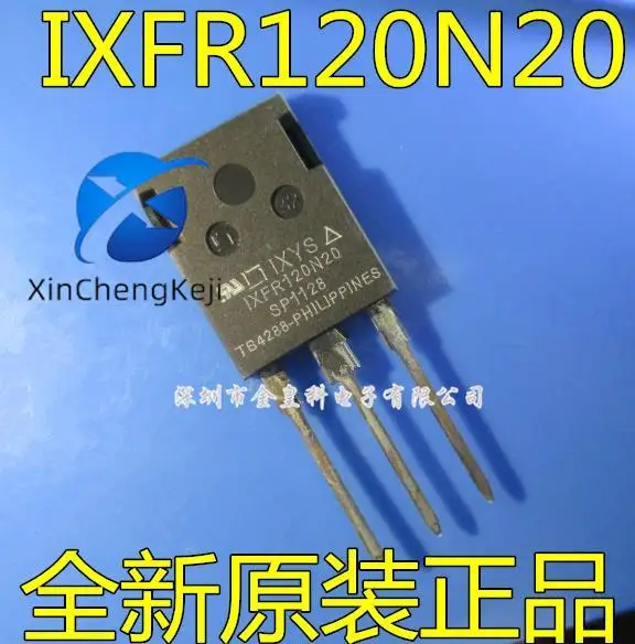 

2pcs original new IXFR120N20 [I] MOSFET N-CH 200V 105A ISOPLUS247