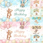 Mocsicka фон для фотосъемки новорожденных с изображением медведя воздушного шара детского дня рождения