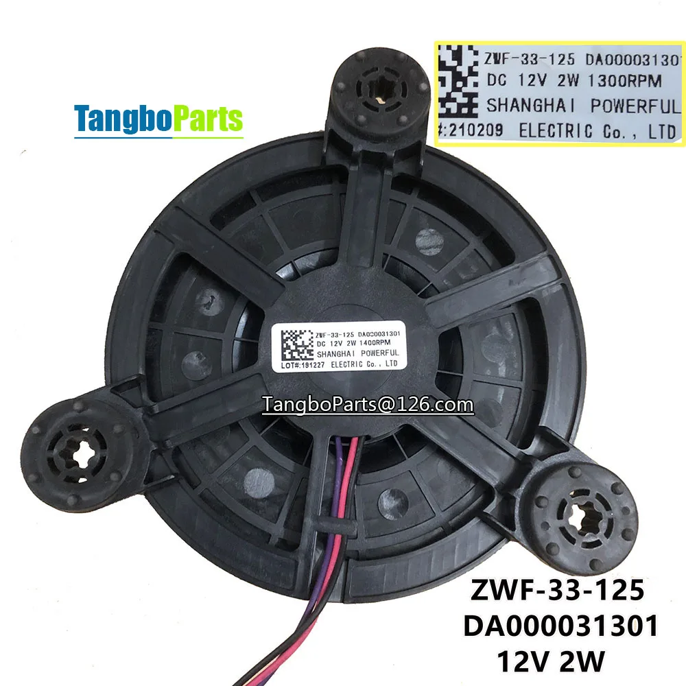 

Refrigerator Parts ZWF-33-125 DA000031301 2W DC12V 1300RPM Fridge Refrigeration Cooling DC Motor Fan For MEILING Refrigerator