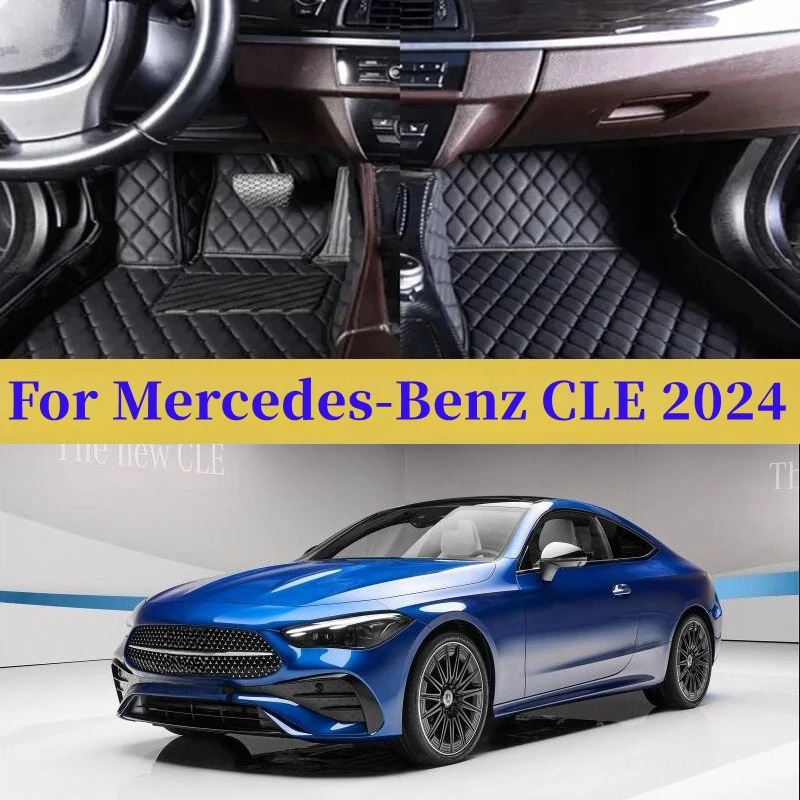 Под заказ для Mercedes-Benz CLE 2024 автомобильные накладки ног защитный коврик напольные