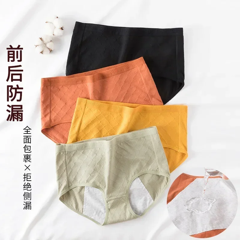 Новые женские трусики для физиологического периода профилактика утечки