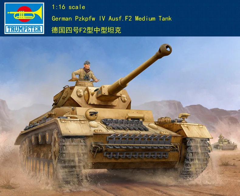 

Trumpeter 1/16 00919 German Pzkpfw IV Ausf.F2