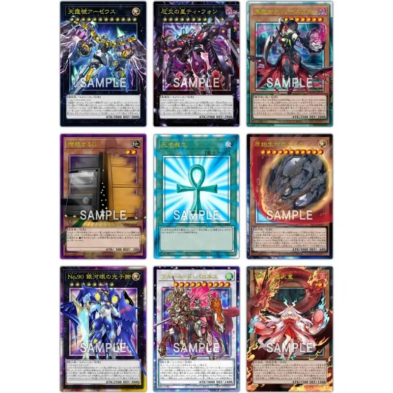 Yu-Gi-Oh полное изображение флэш-карта I P Maskerena Maxx C Nibiru the Primal Being сделай сам коллекция