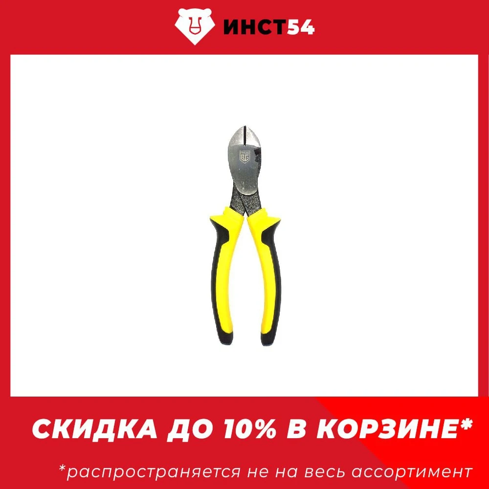 Бокорезы усиленные Berger BG1164