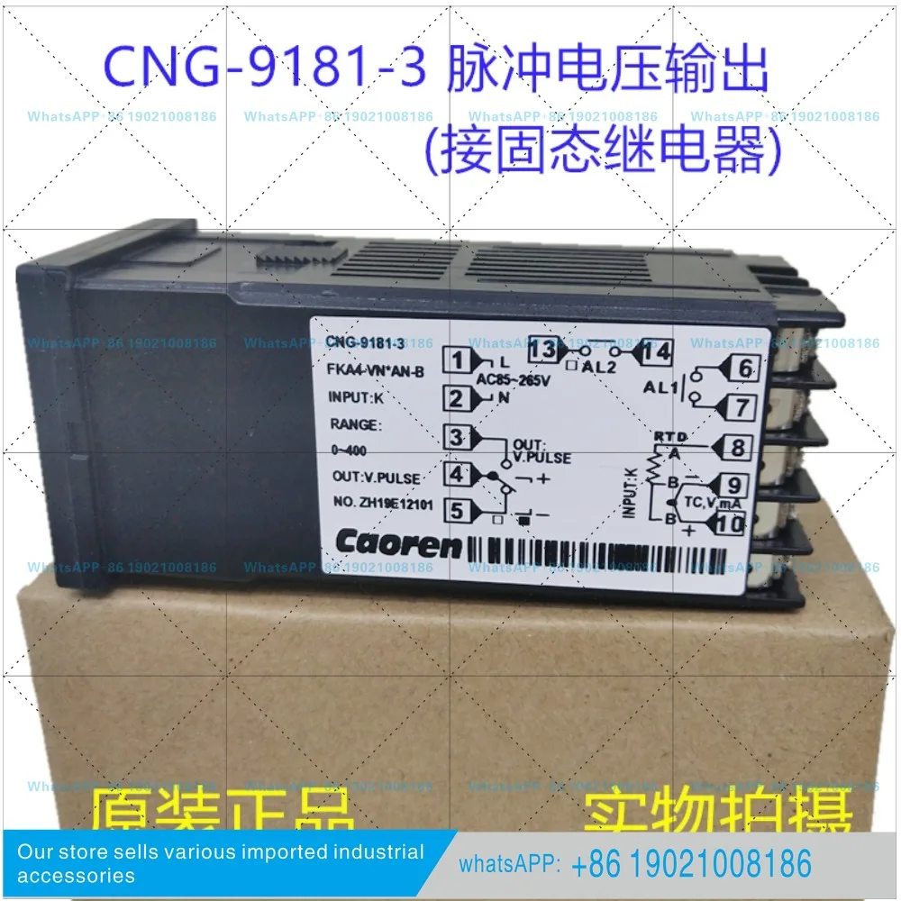Фото Термостат Caoren Super CNG-9131-2/3 CNG-91R1-3 CNA/CNE/CND-9000 №3