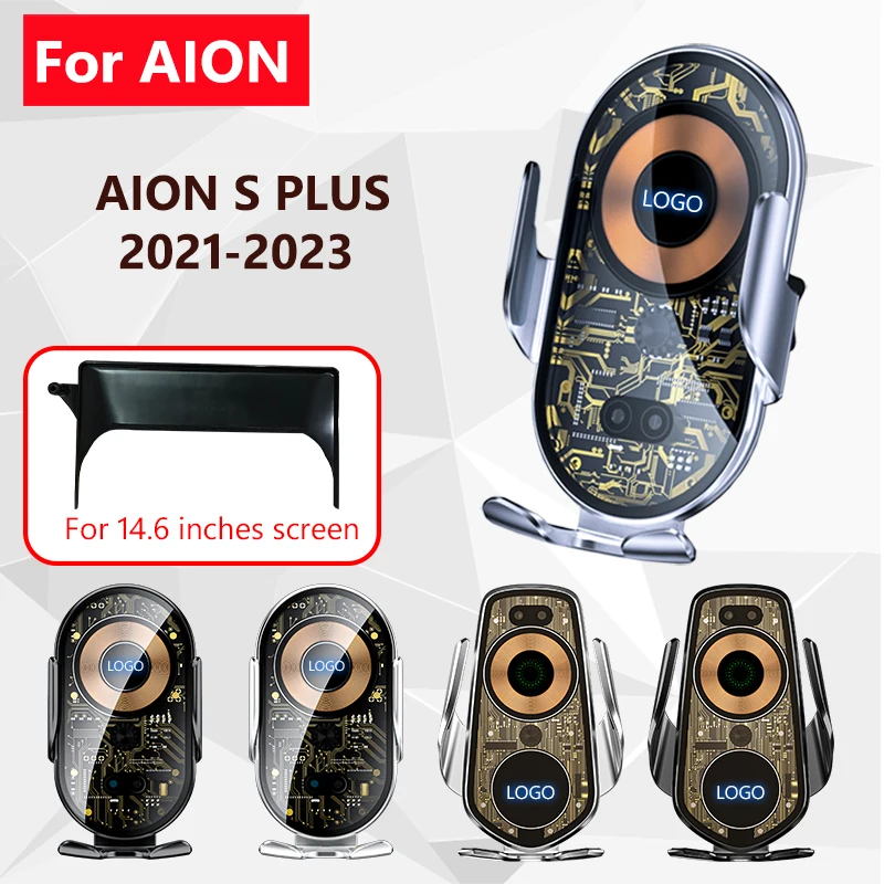 Автомобильный держатель для телефона AION S Plus 2021-2023, экран 14,6 дюйма, навигация, фиксированный базовый кронштейн, беспроводное зарядное устройство, аксессуары