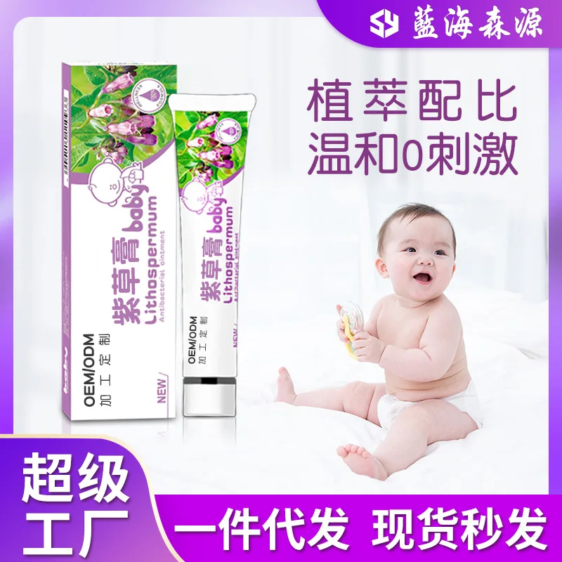 Rash Ointment Baby Buttock Cream