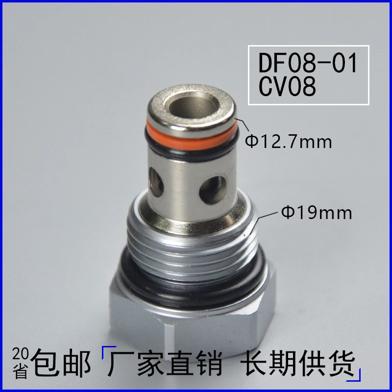 

Hydraulic Threaded Cartridge DF08-01 One-way Pressure Retaining Valve CV08