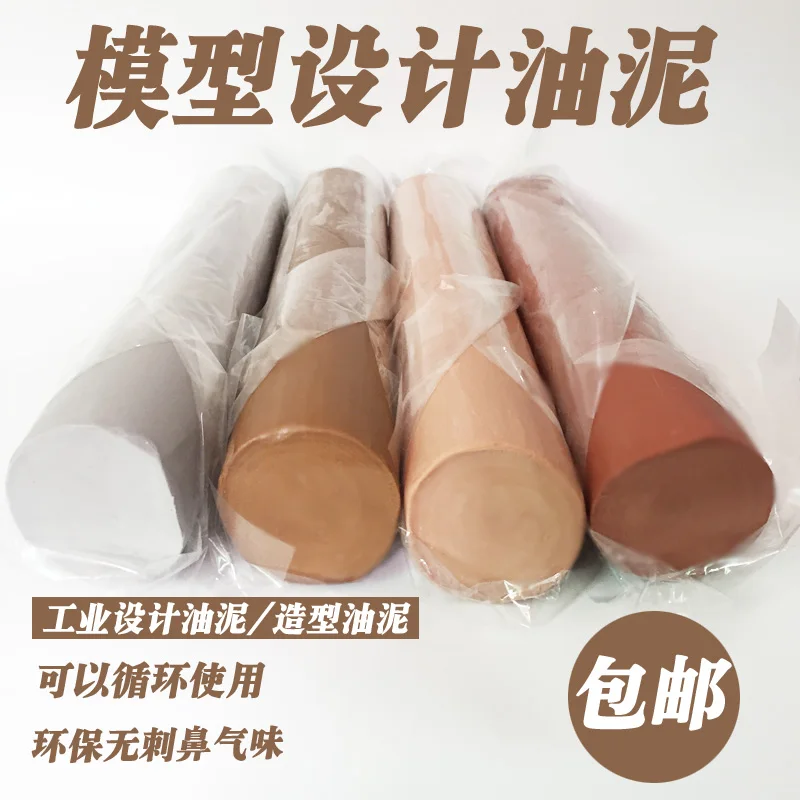 

Oil sludge Industry modelling Model Sculpture carving Fine carving mud Garage Kit automobile Motorcycle Graduation Design loop