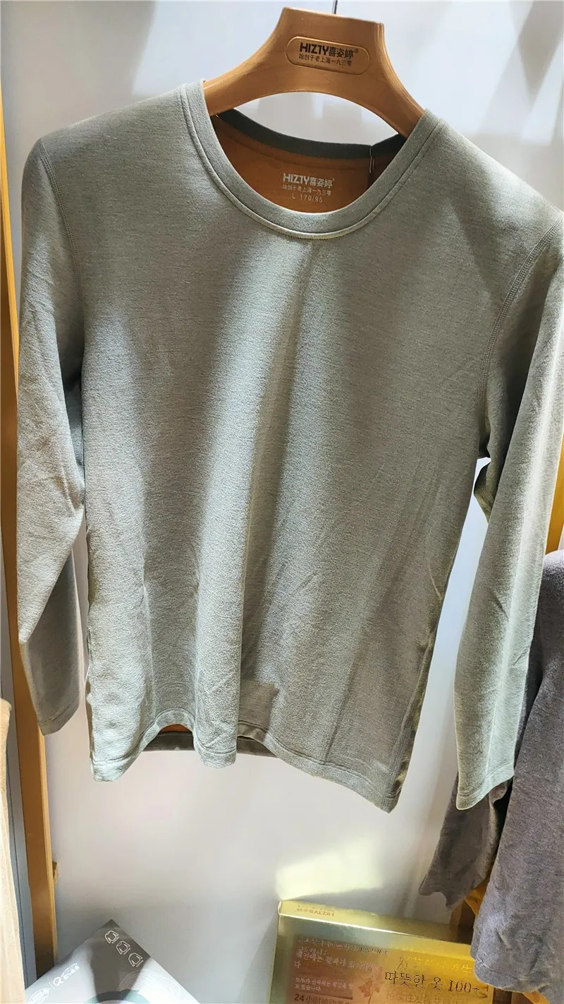 Hiz Genuine Goods Мужское нижнее белье с круглым вырезом Теплый термокостюм имбирем и