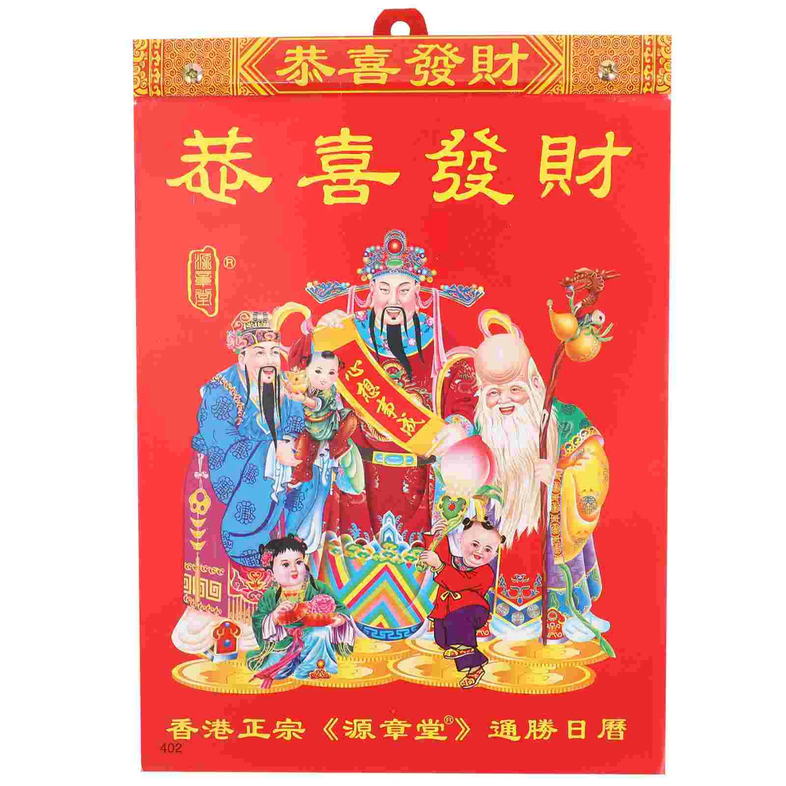 

2024 Year The Dragon Calendar Chinese Delicate Wall Mini Desk Monthly Hanging Lucky Household Tearable