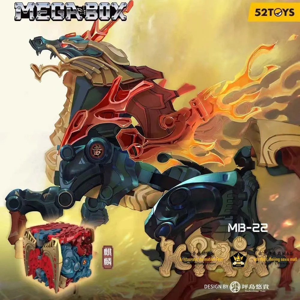 52 spielzeug Megabox MB-22 Chinesischen Legends Kirin Unicorns Transformation Tier Action Figur Spielzeug Kinder Geschenke