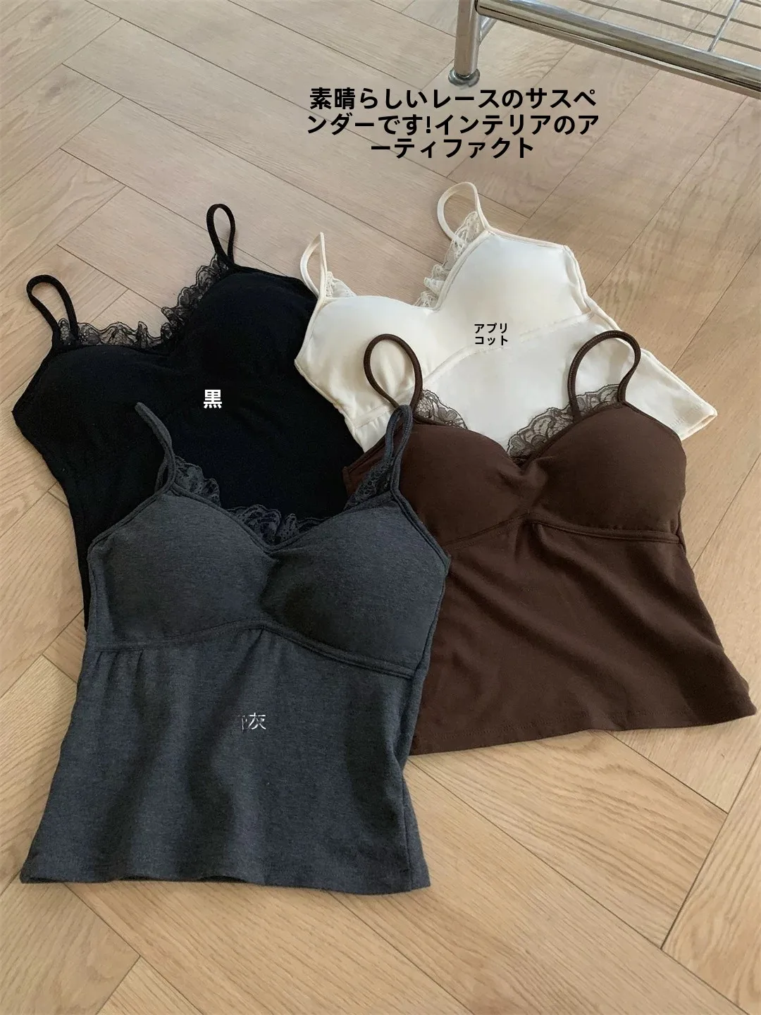 Французский sle Pure Desire Sle Кружевная строчка Cami Женский осенне-зимний дизайн Sense Slim