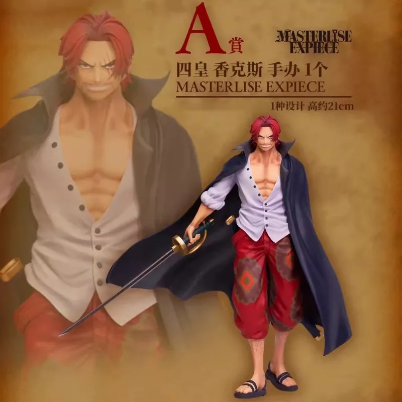 Фото В наличии: Новая фигурка Bandai Ichiban Kuji One Piece - Четыре Императора (Шанкс, Блэкбид, Луффи, Багги) №2