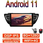 Для Geely Atlas NL-3 2016 2017 2018 2019 2020 автомобильное радио мультимедийный видеоплеер навигация WIFI IPS DSP GPS Carplay Android авто