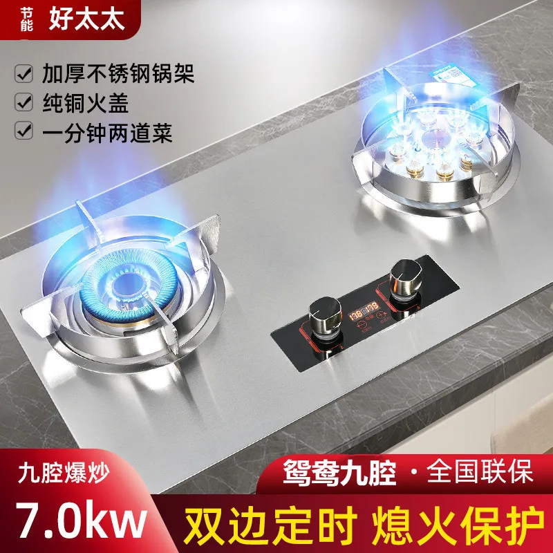 

Hotata Household Gas Stove Double Burner Embedded Natural Gas Desktop Liquefied Gas Strong Fierce Fire Stove Gas Stove