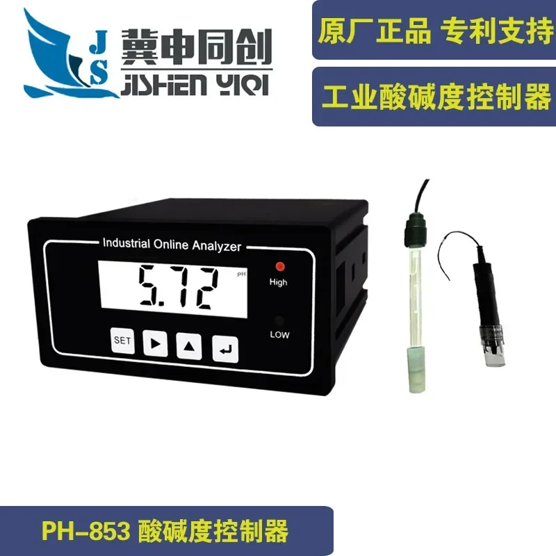 CM-230S Измеритель проводимости Онлайн измеритель TDS Instrument EC Meter Электрод Замените