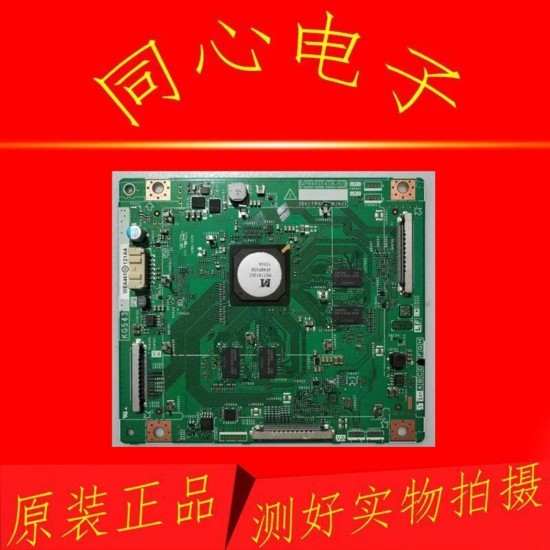 

Для Changhong power board HSL75D-2SA XR7 * 820*529V1*3