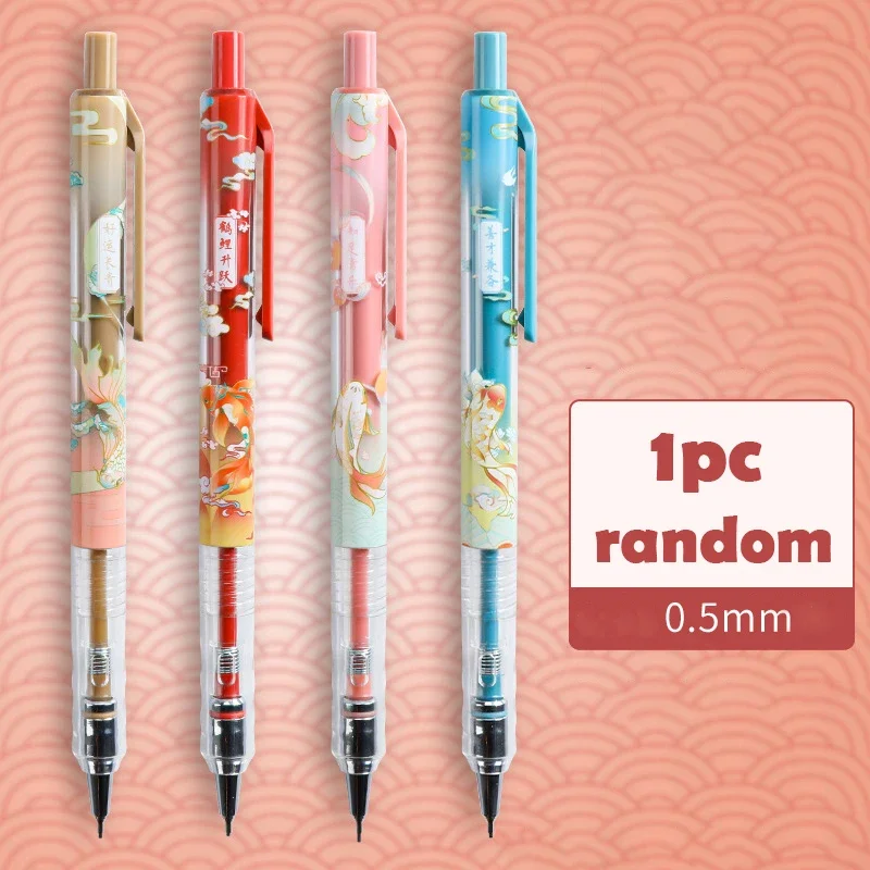 Механические карандаши Good Luck 0,5/0,7 мм