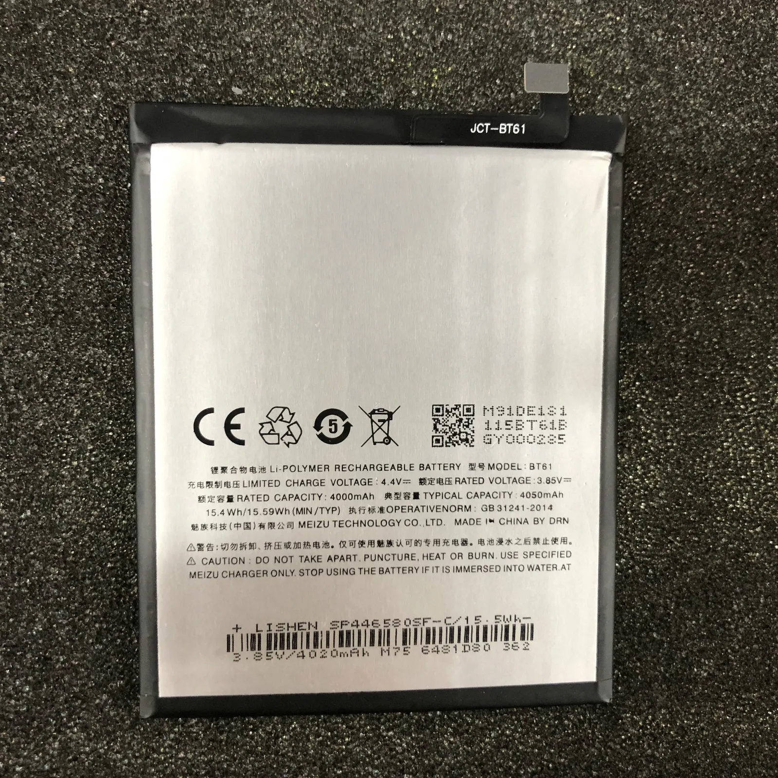 Аккумулятор для Meizu Meilan Note3 M3note M681q M681m/C BT61