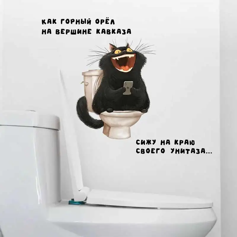 Фото Забавная наклейка с котом для туалета, наклейка на крышку унитаза, наклейки на стену, аксессуары для туалета с животными, забавные украшения для дома и ванной комнаты S909 №5