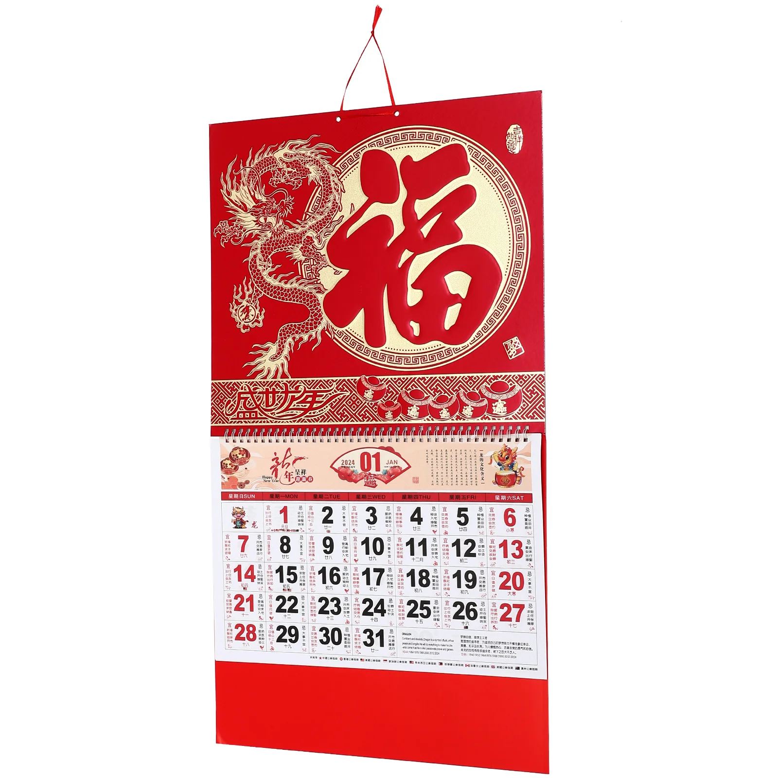 

2024 Wall Calendar De Adviento Maquillaje Lunar Bronzing Paper Chinese Monthly Large Office Hanging Dragon Year Advent