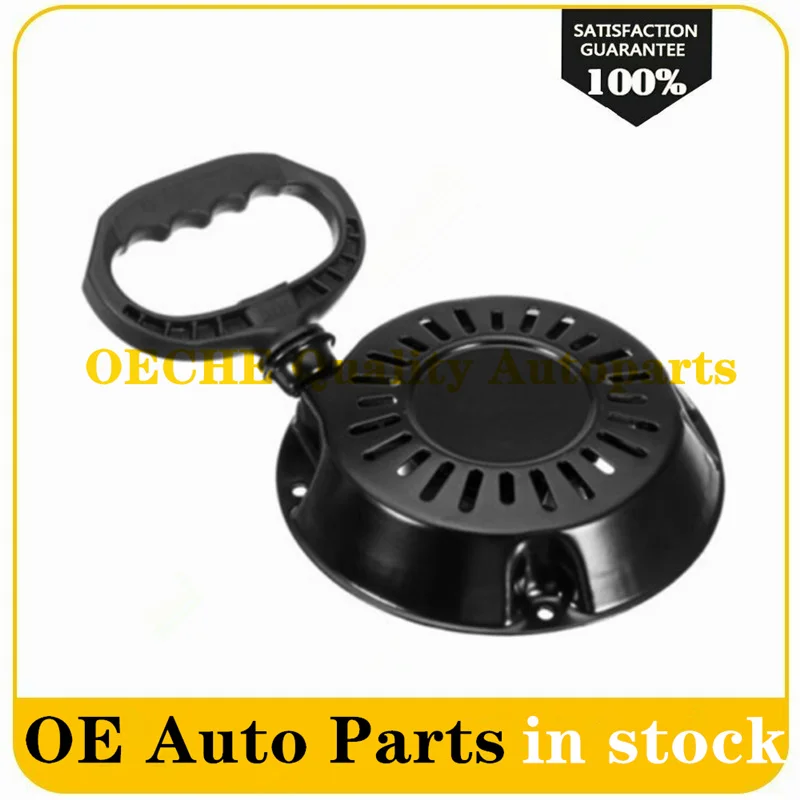 Стартер для газонокосилки авто двигатель 699335 696711 798873 695738 Новинка