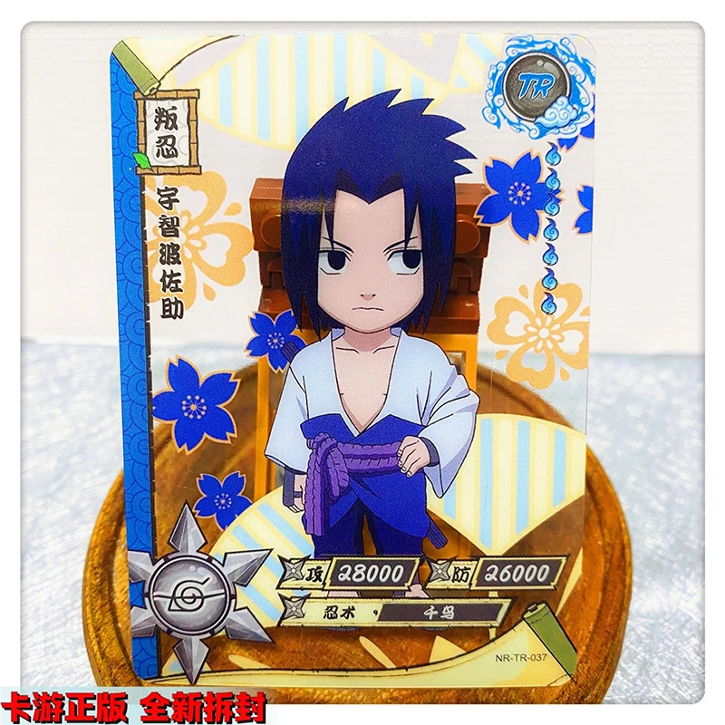 Kayou Naruto TR 26 ~ 62 серия аниме персонажи Hozuki Mangetsu Hatake Kakashi редкая коллекционная карта