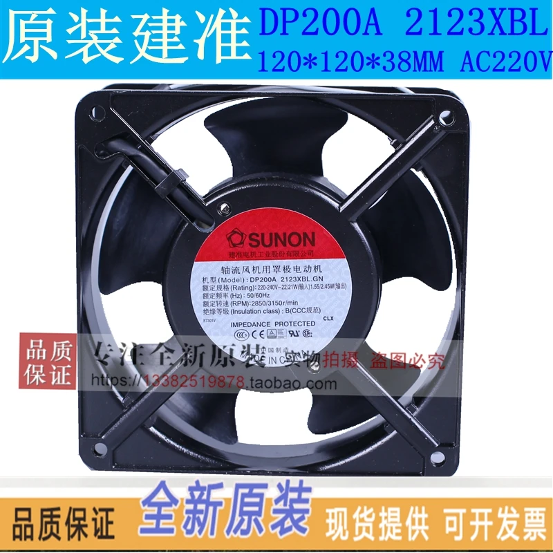 НОВЫЙ SUNON DP200A 2123XBL 2123XBT 12038 12 см 220 В охлаждающий вентилятор для системного корпуса (art.: 3920d248dcd19) - 3920d248dcd19